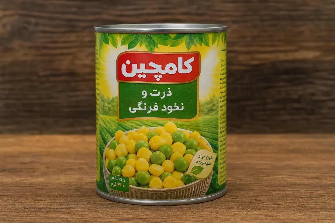 canned-corn-and-green-peas-buying-guide-0-1788776621019