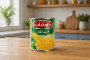 کنسرو ذرت خوشاب معیارهای قیمت روز و زمان خرید
