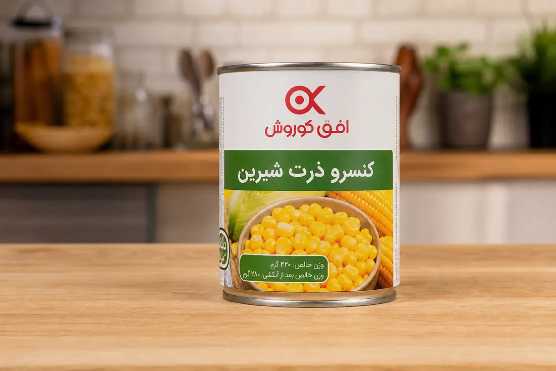 کنسرو ذرت افق کوروش راهنمای قیمت روز و زمان خرید