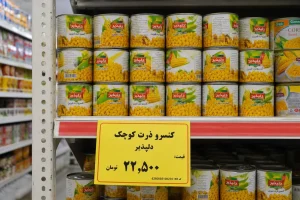 قیمت کنسرو ذرت کوچک در خرید عمده و همکاری تامین‌کننده