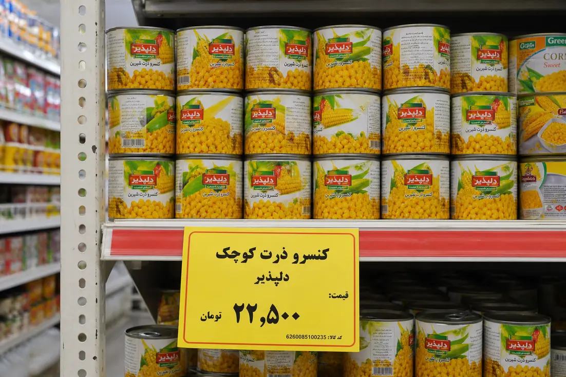 small-canned-corn-price-wholesale-supplier-cooperation-0-1788717275276